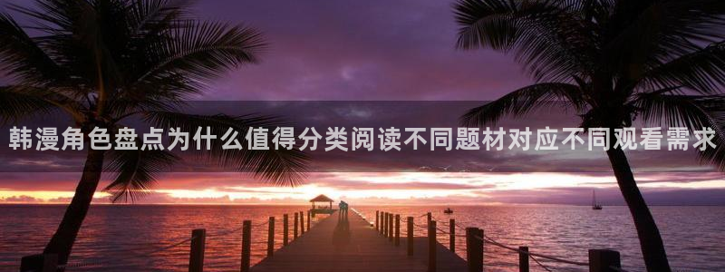 樱花日语N4