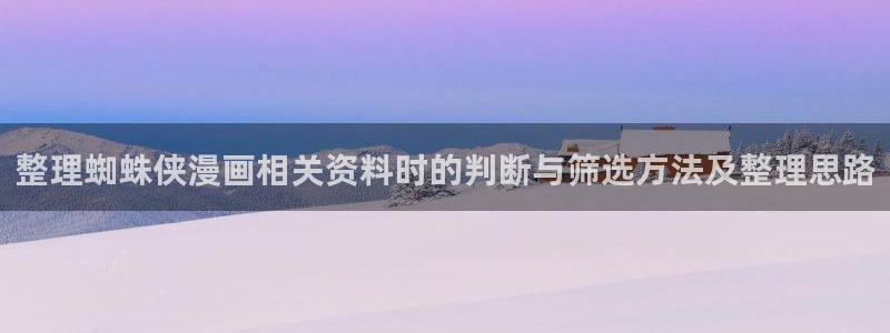 樱花日语网课