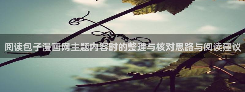 樱花日语自学