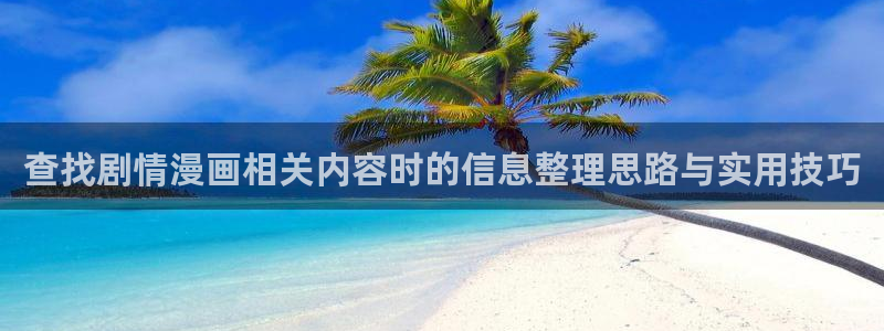 樱花日语短语