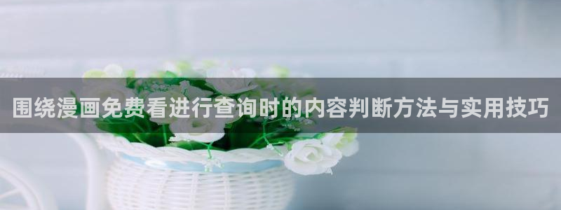 樱花日语五十音学习